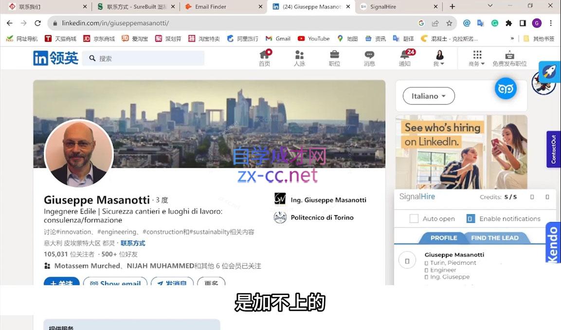 Echo老师·外贸线上实战训练营-源码天堂