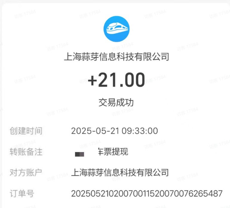 M团截图项目，一单3块！单号一天保底10元，最高30元！2-3分钟即可完成一单-源码天堂