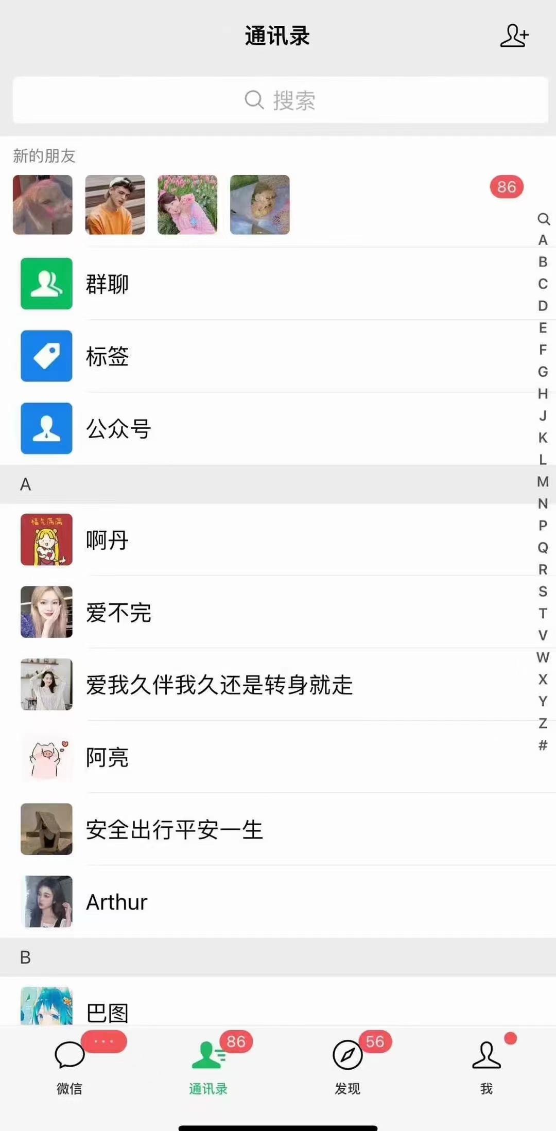 小红书，抖音，视频号，快手主流平台全域引流，截流自热引爆私域流量，…-源码天堂