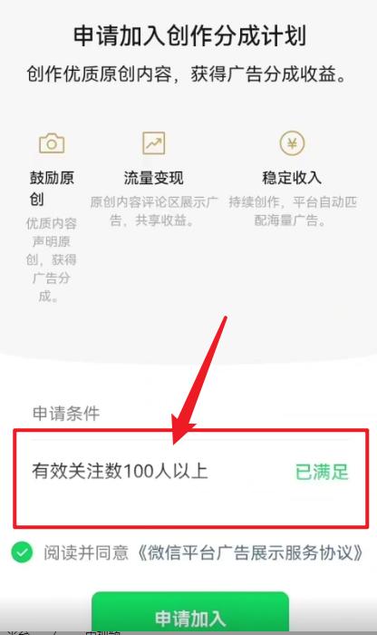 (9505期)2024视频号最新过原创技术，三天起号，收益稳定，单日500-1K-源码天堂
