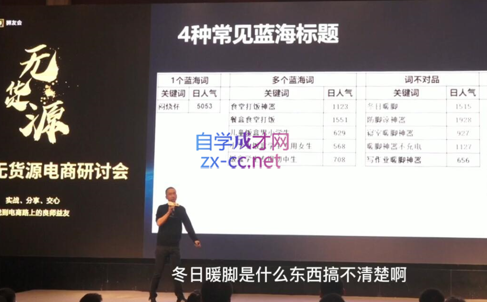 狮友会【千万级电商卖家社群】(更新10月)-源码天堂