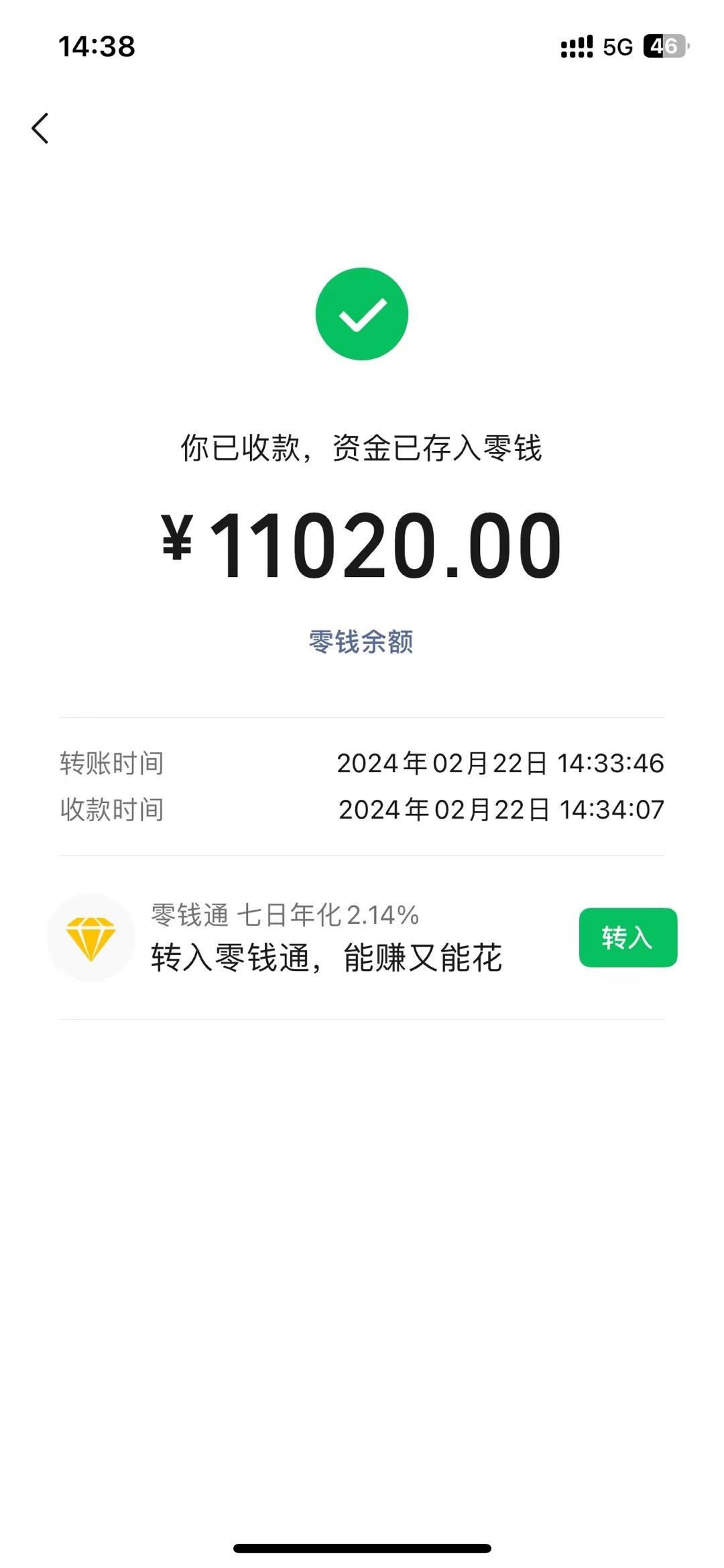 图片[1]-2024年国学无人直播暴力日入10000+小白也可操作-源码天堂