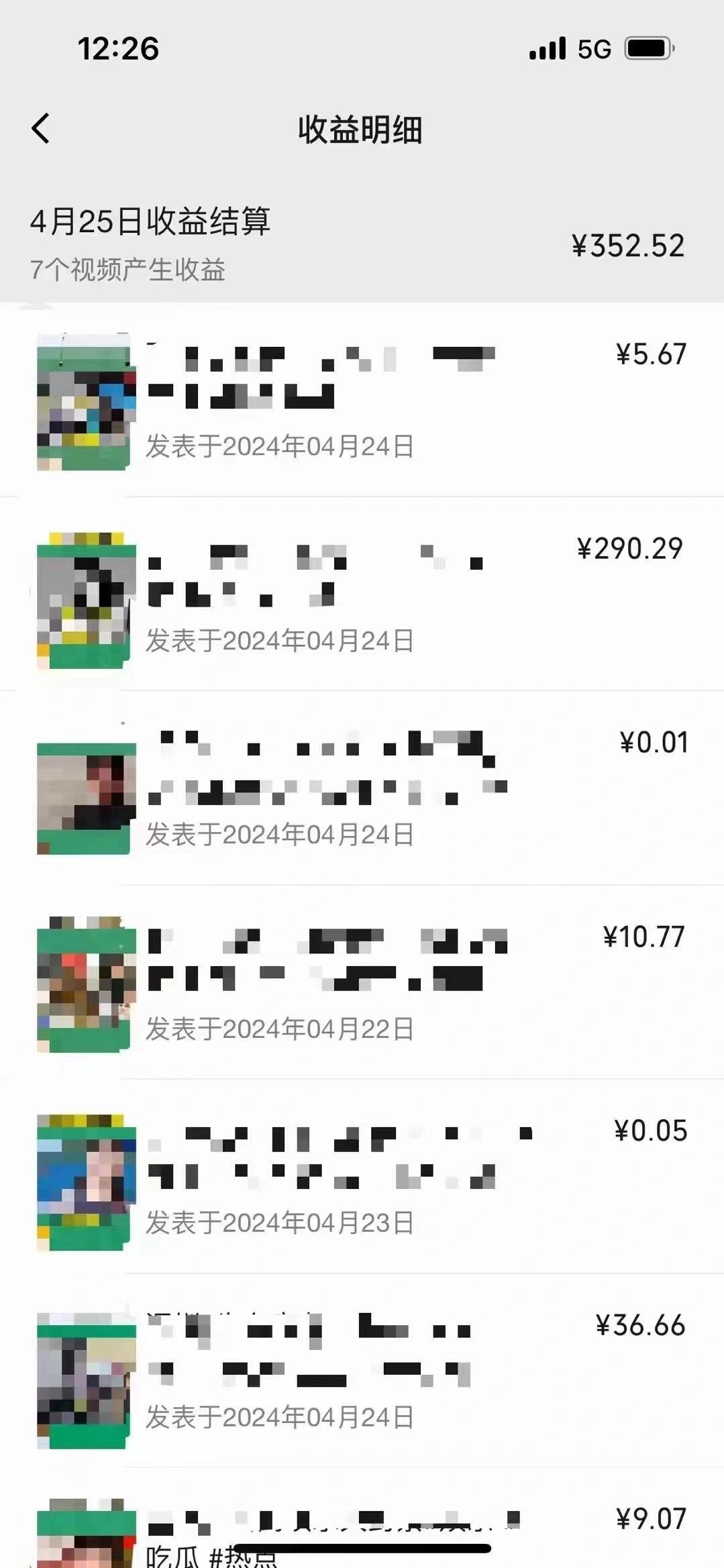 视频号下半年全新赛道，表情包搭配情感文案 无脑上手，五分钟一条作品…-源码天堂