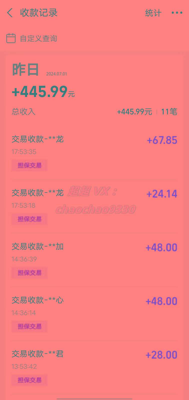 图片[1]-暴力引流学生粉白领粉，吊打以往垃圾玩法，0成本，高回报-源码天堂