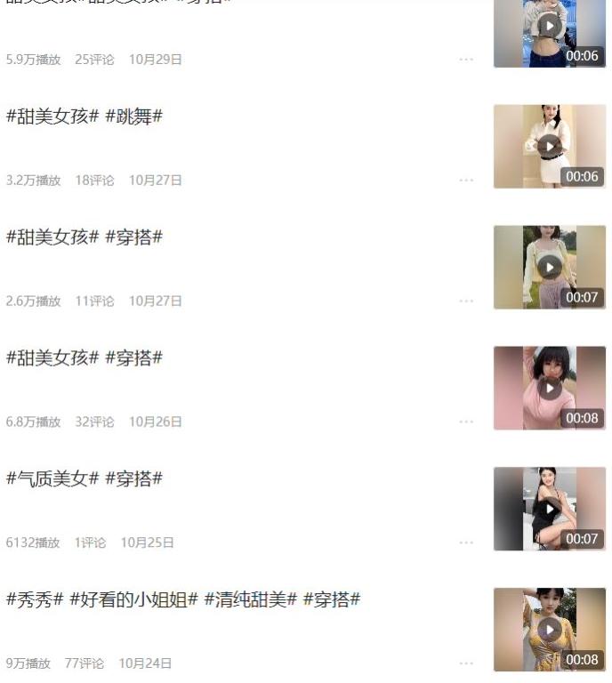 10秒视频最少一万播放量的玩法！你需要知道-源码天堂