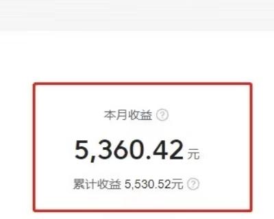 复制、粘贴写头条号，10分钟1篇，30天净赚5360.42元？-源码天堂