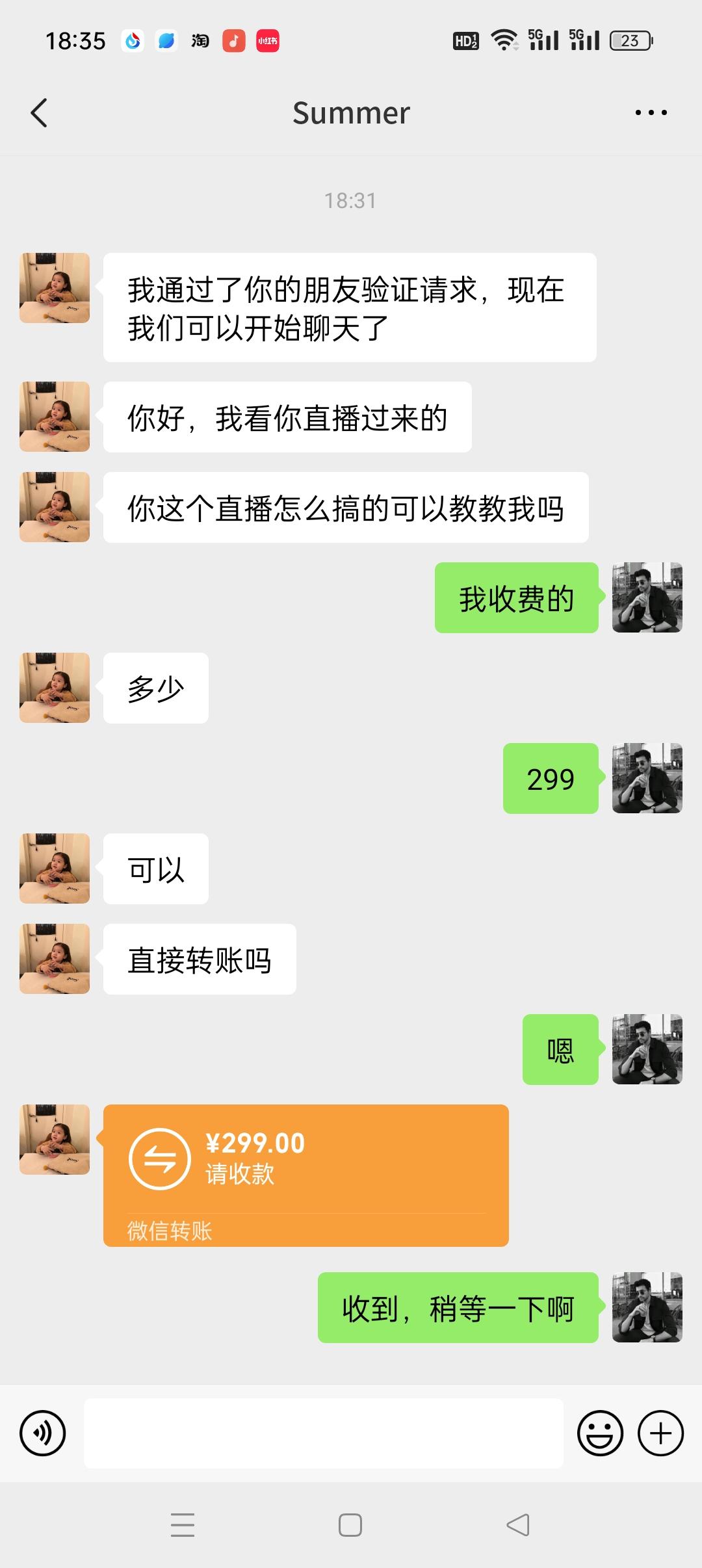 如何利用抖音直播小游戏日赚1000+，非常火爆项目，实操教程来了！-源码天堂
