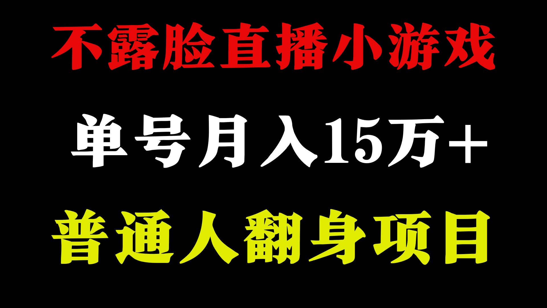 2024超级蓝海项目，单号单日收益3500+非常稳定，长期项目-源码天堂