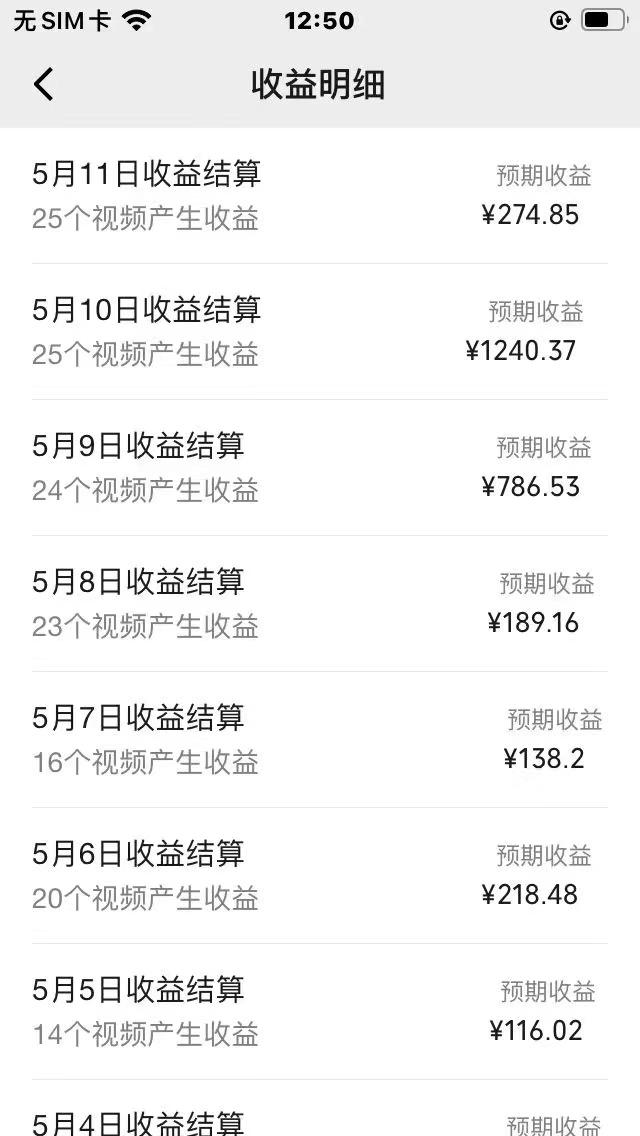 AI一键百分百原创情感小故事视频，视频号最顶赛道，日入1000+-源码天堂