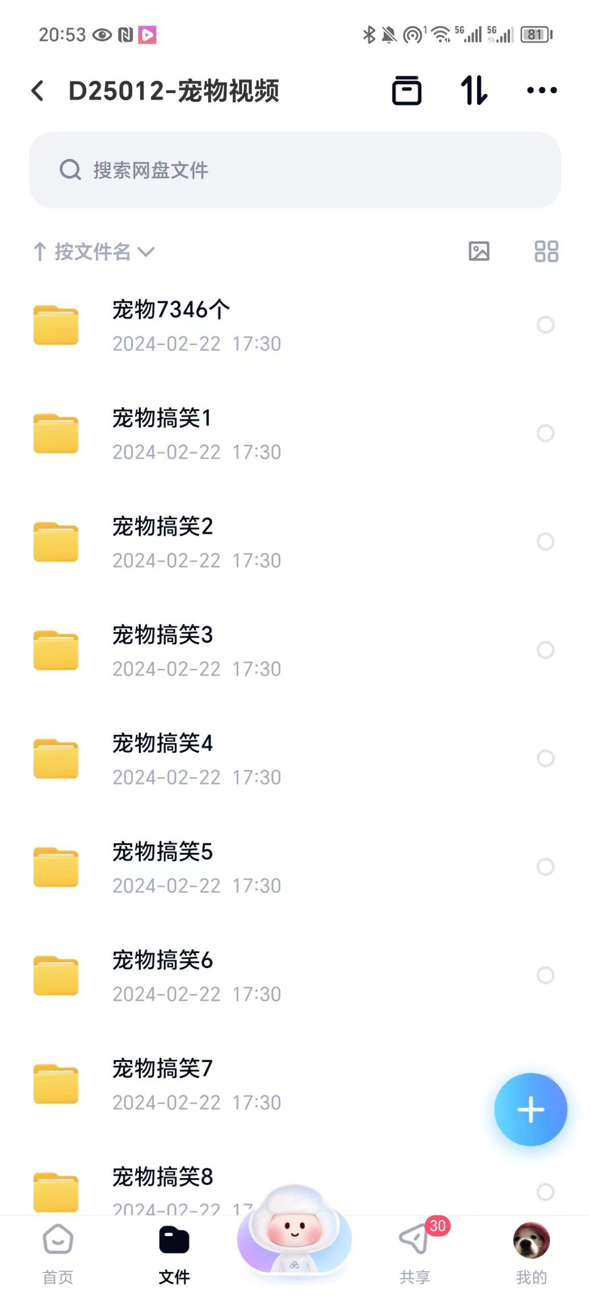 冷门的抖音细分赛道-宠物冷知识，一段宠物视频配上文案，有人靠这个月入10w-源码天堂