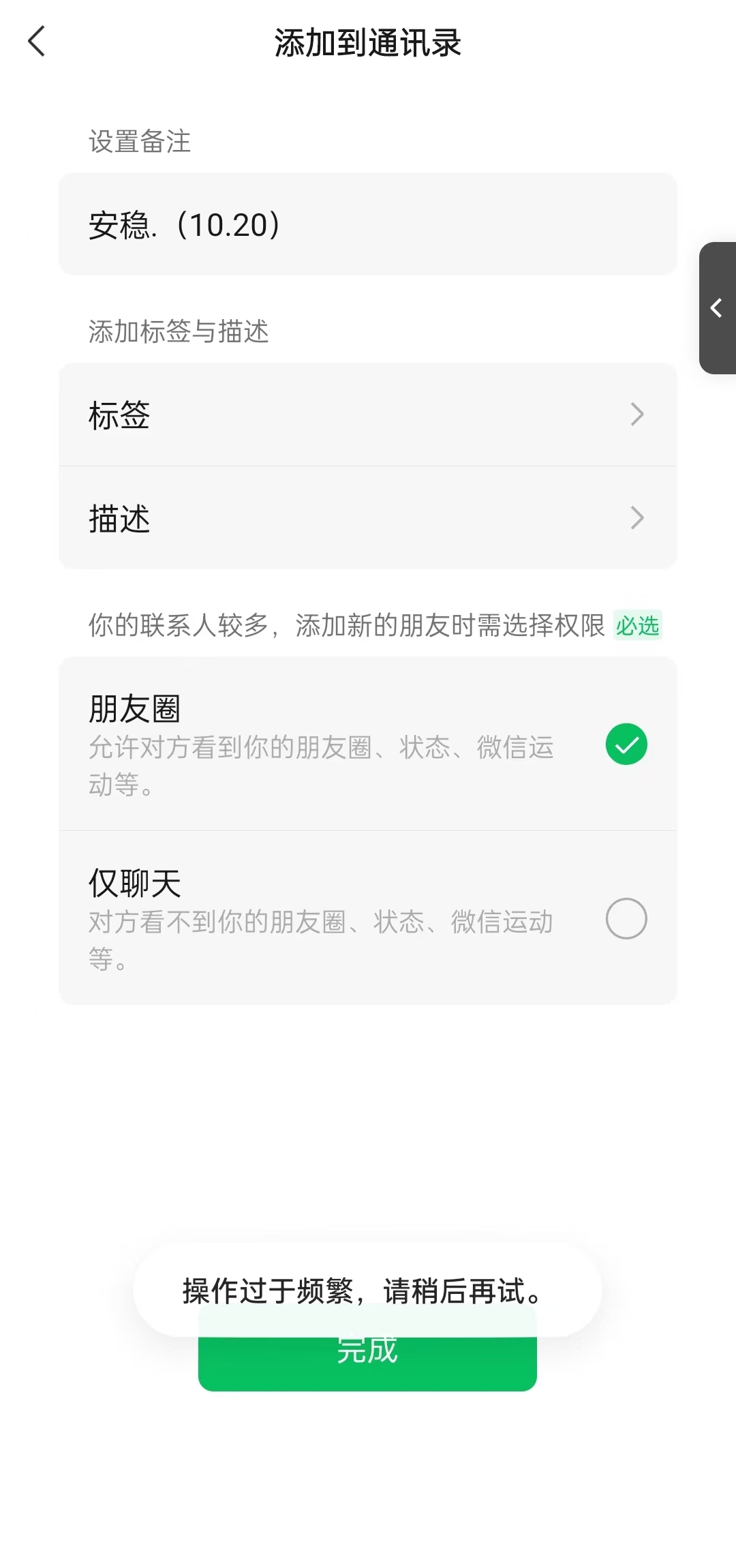 小红书，视频号，抖音主流平台全域引流获客打粉，每天吸引精准目标客户…-源码天堂