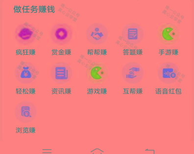 图片[1]-(新)广告掘金蓝海项目二，0门槛提现，适合小白 宝妈 自由工作者 长期稳定-源码天堂