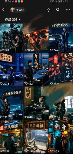 全网首发抖音创业粉新玩法，5分钟一个原创作品，不违规，不废号，流量好-源码天堂