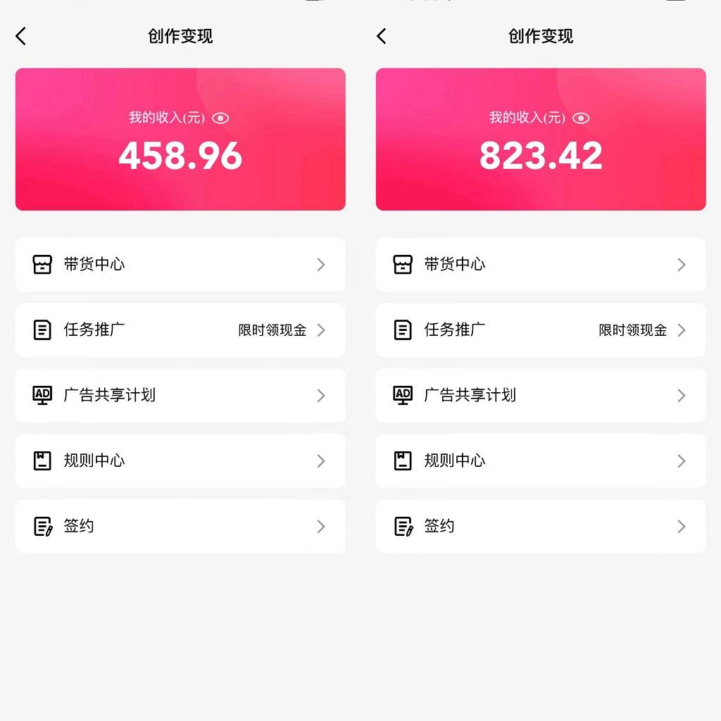 图片[1]-通过QQ短视频、24小时直播短剧，小白也能日入300+，老平台值得信奈-源码天堂