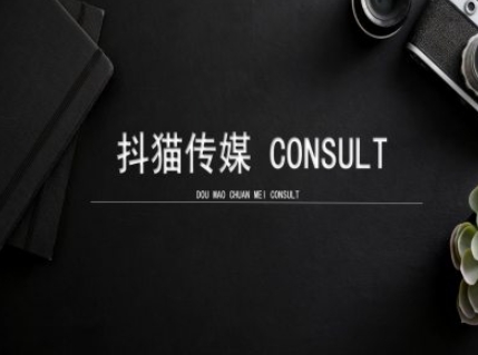 抖猫学院小红书聚光详细操作流程实操-源码天堂