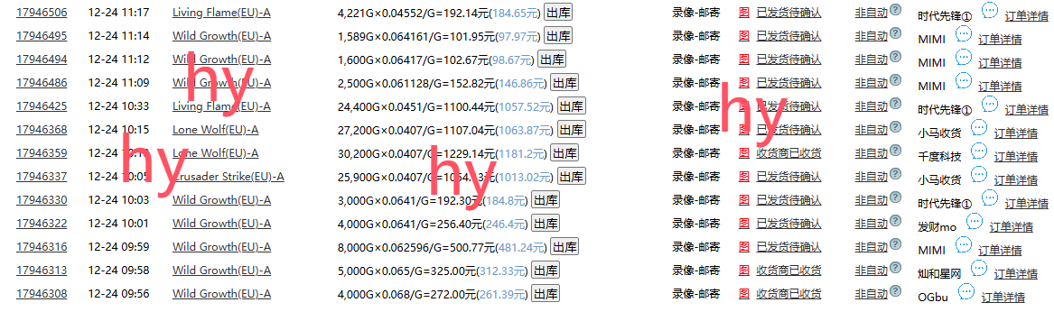 无脑搬砖游戏，轻松日入1000+ 长期稳定的项目-源码天堂