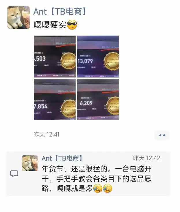 淘宝无人直播带货项目，纯无人挂JI，一台电脑，无需看管，开播即变现，低门槛 高收入-源码天堂