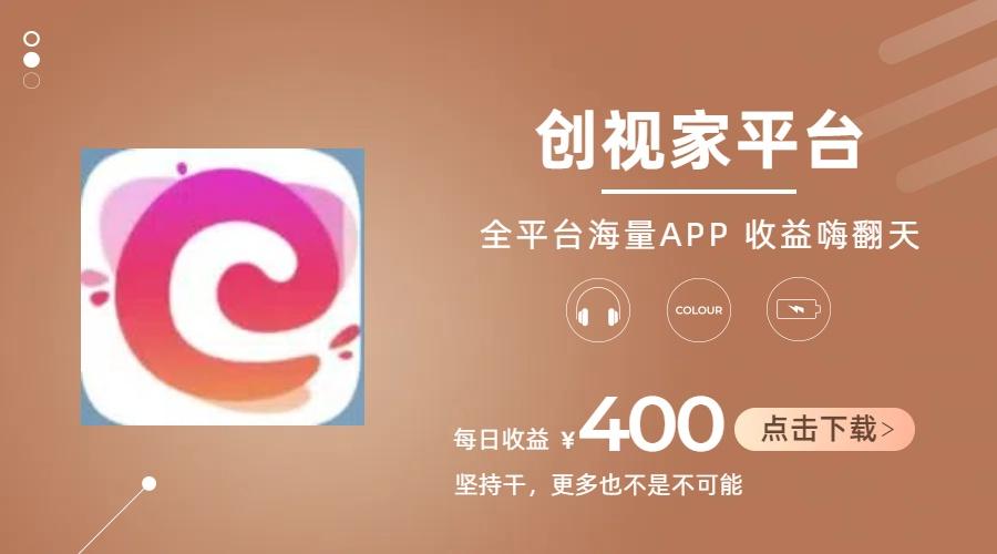 短剧推广拉新，AI小说推文，全新玩法，主打的就是一个轻松日入300+-源码天堂