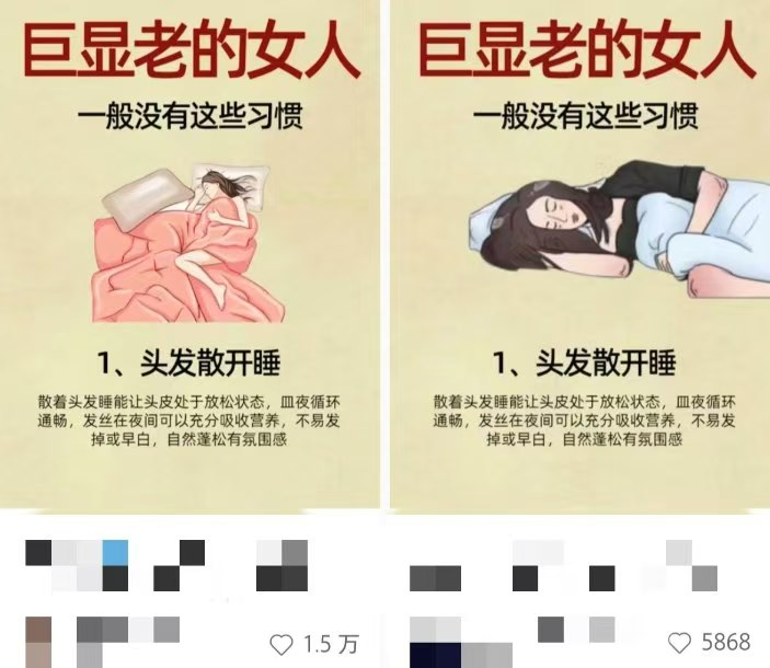 小红书人性痛点笔记，一条笔记点赞3W+，轻松日入1000+，小白秒上手-源码天堂
