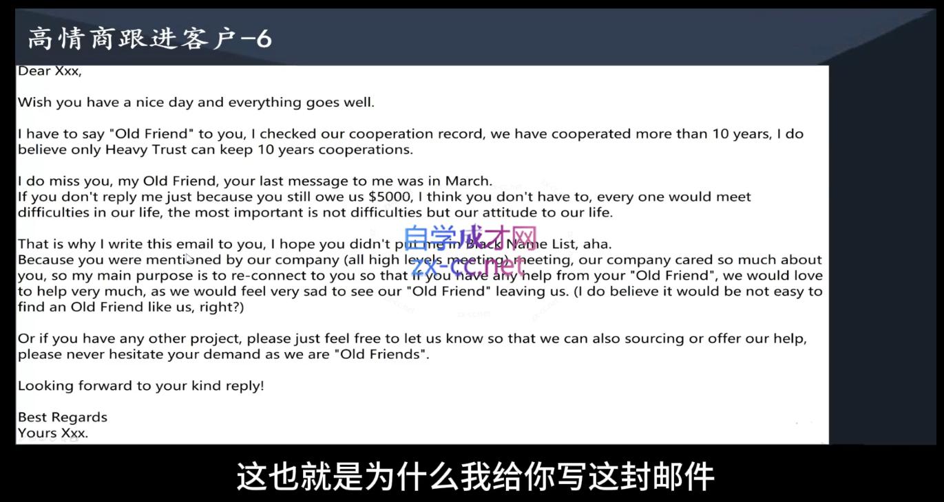 琼姐·团队复制+询盘转化+展会实操-源码天堂