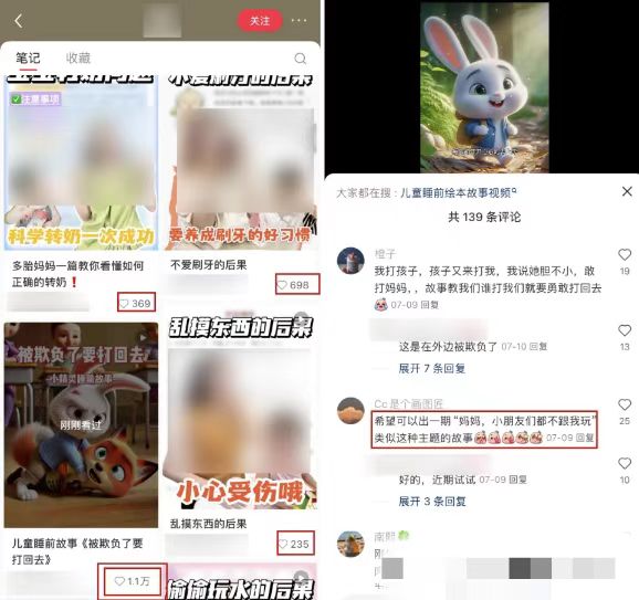儿童益智早教，这个赛道赚翻了，利用AI一键生成原创视频，日入2000+，…-源码天堂
