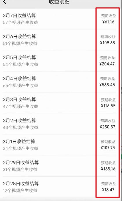 图片[2]-(9505期)2024视频号最新过原创技术，三天起号，收益稳定，单日500-1K-源码天堂