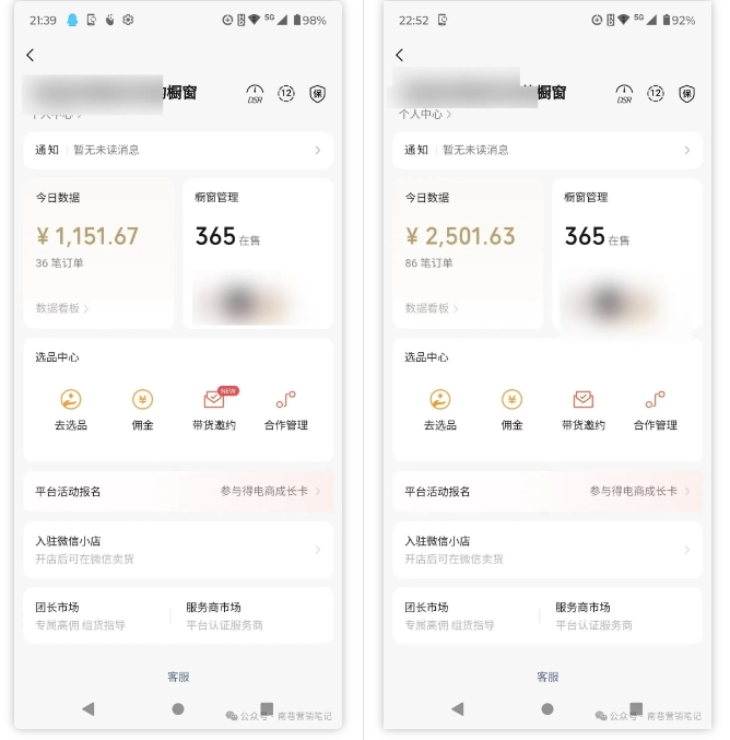 2025视频号蓝海超级暴利自动爆单术1.0 ，小白褔音 简单剪辑 不直播 不挂车-源码天堂