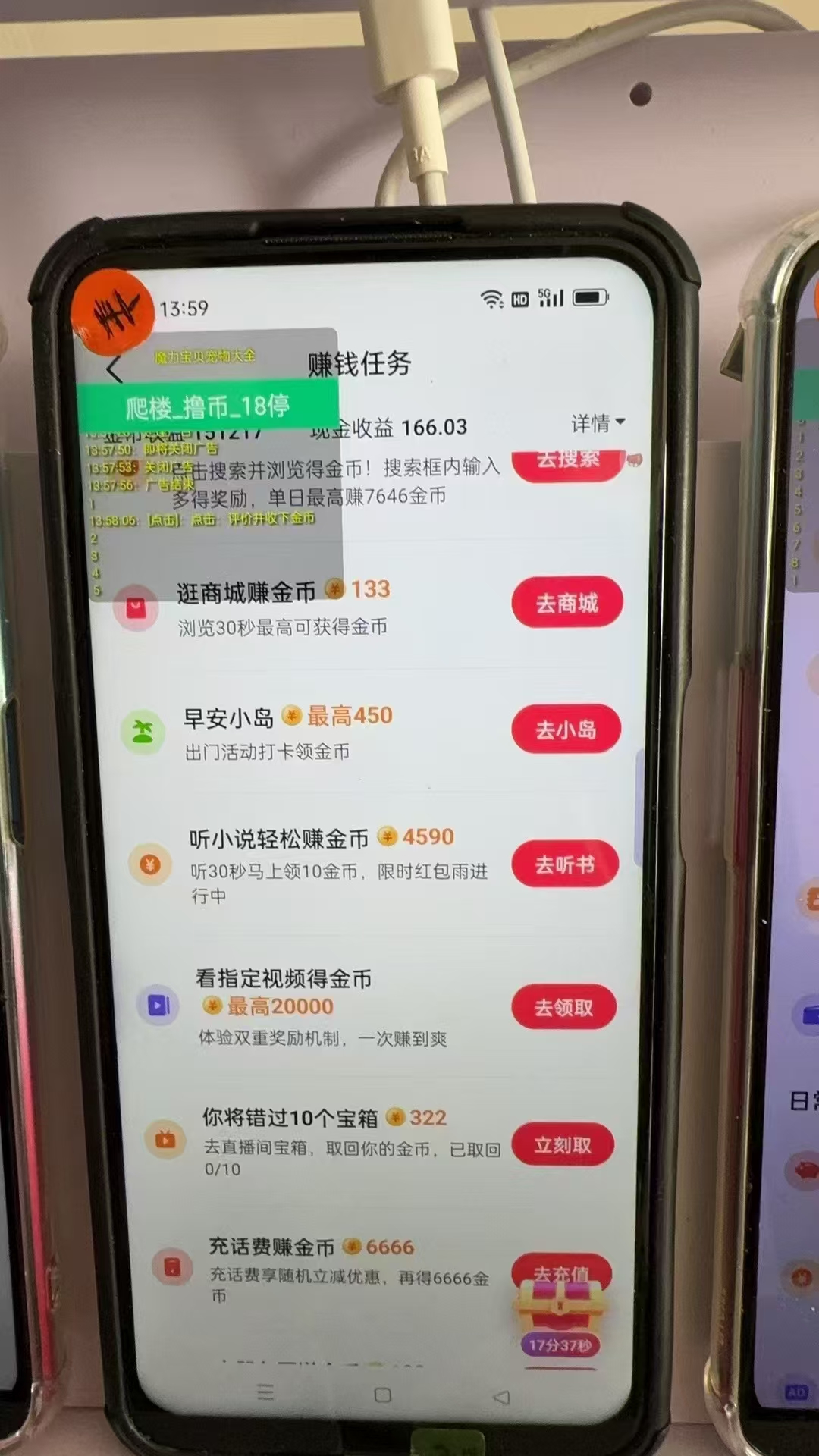 图片[1]-最新抖音全自动0撸掘金，无需实名，无需手机卡，小白矩阵操作日入2000+-源码天堂