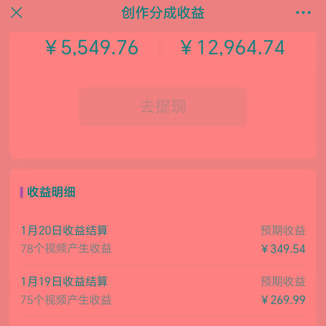 2024视频号最新玩法，100%过原创，搬用机器人视频掘金，月入10000+-源码天堂