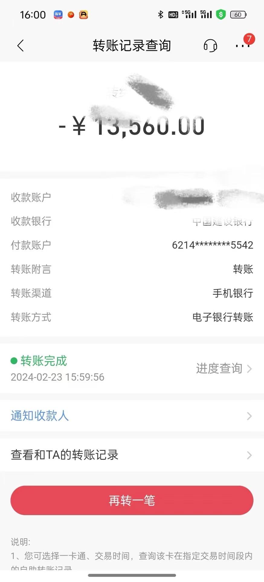 2024年国学无人直播暴力日入10000+小白也可操作-源码天堂