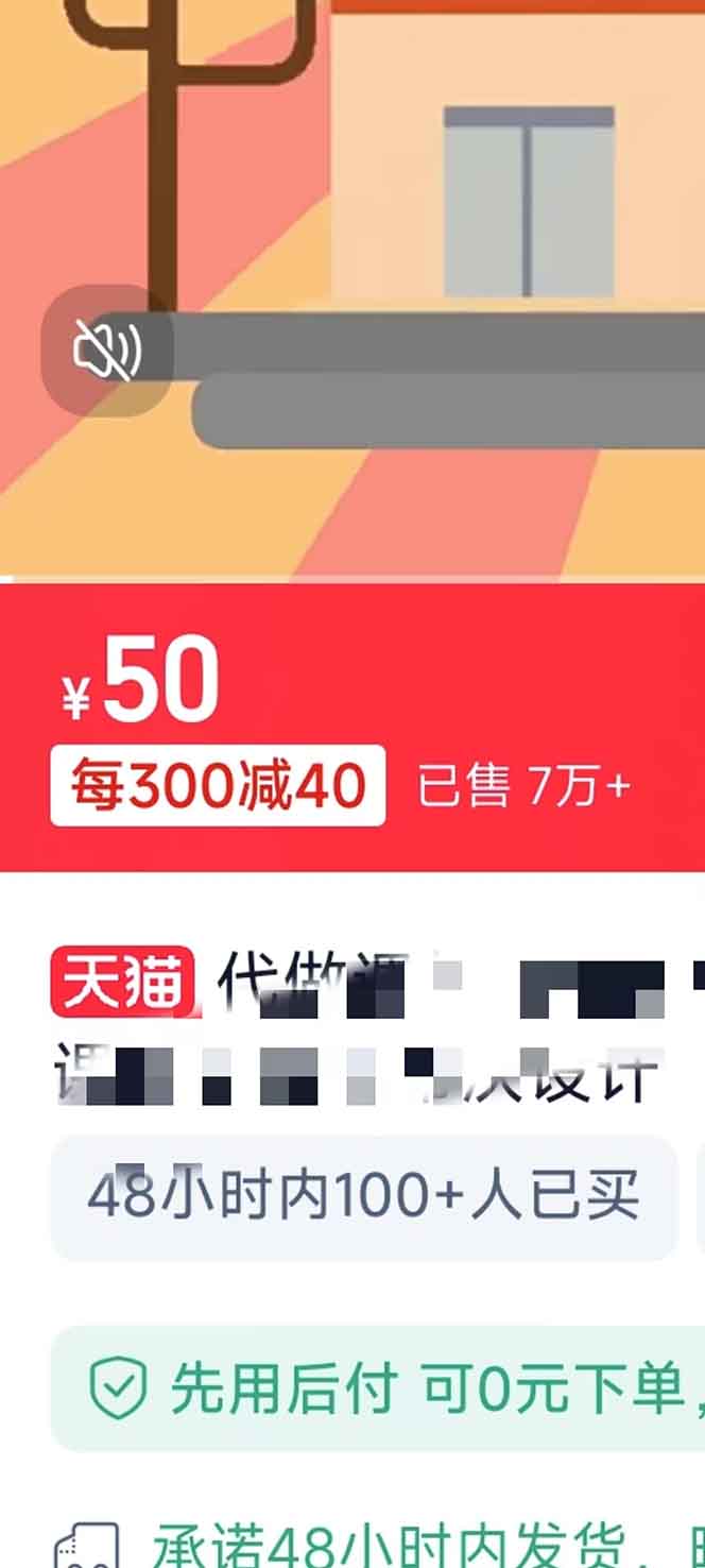 揭秘微课制作，0成本高收益，真正蓝海好项目，AI助力，小白一学就会，…-源码天堂
