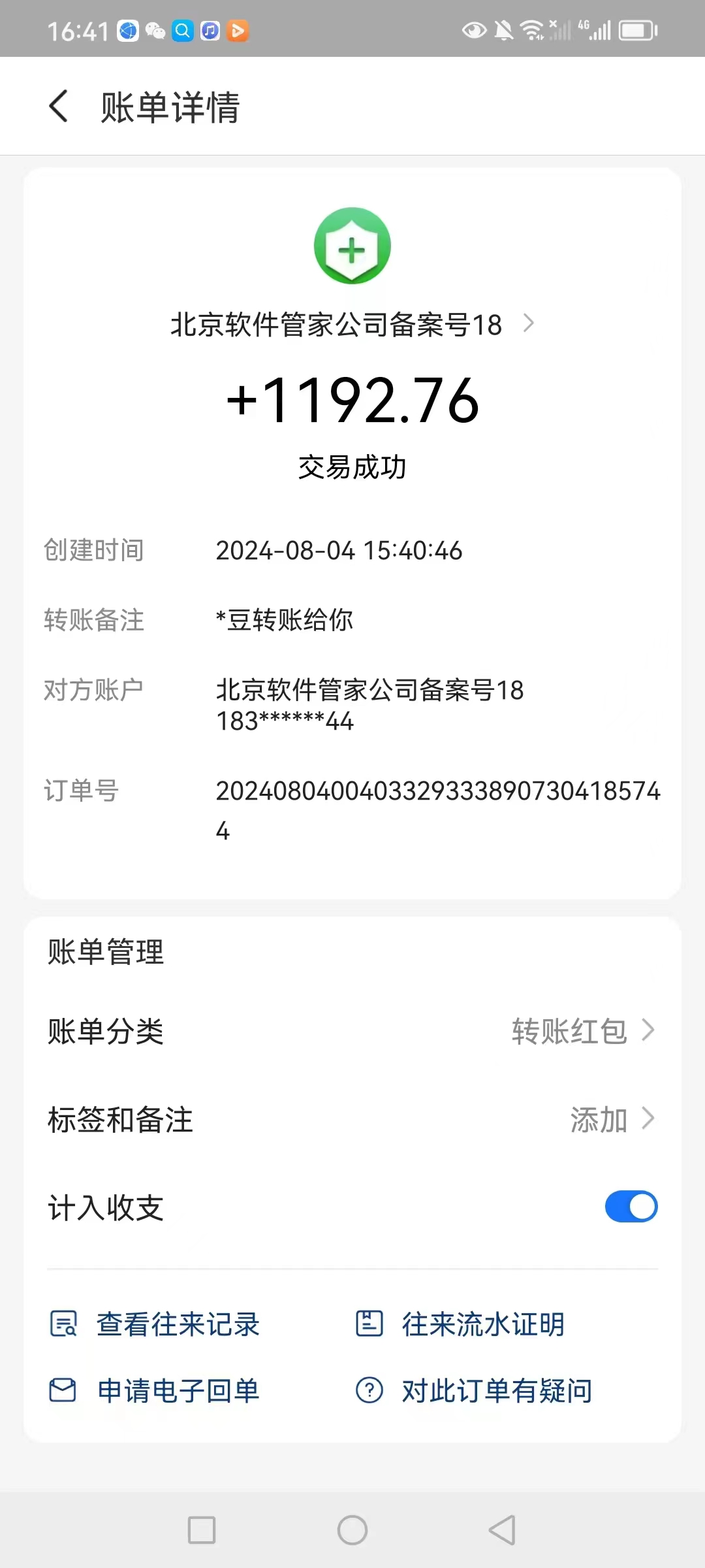 最新电脑挂机搬砖，纯绿色长期稳定项目，带管道收益轻松日入1000+-源码天堂