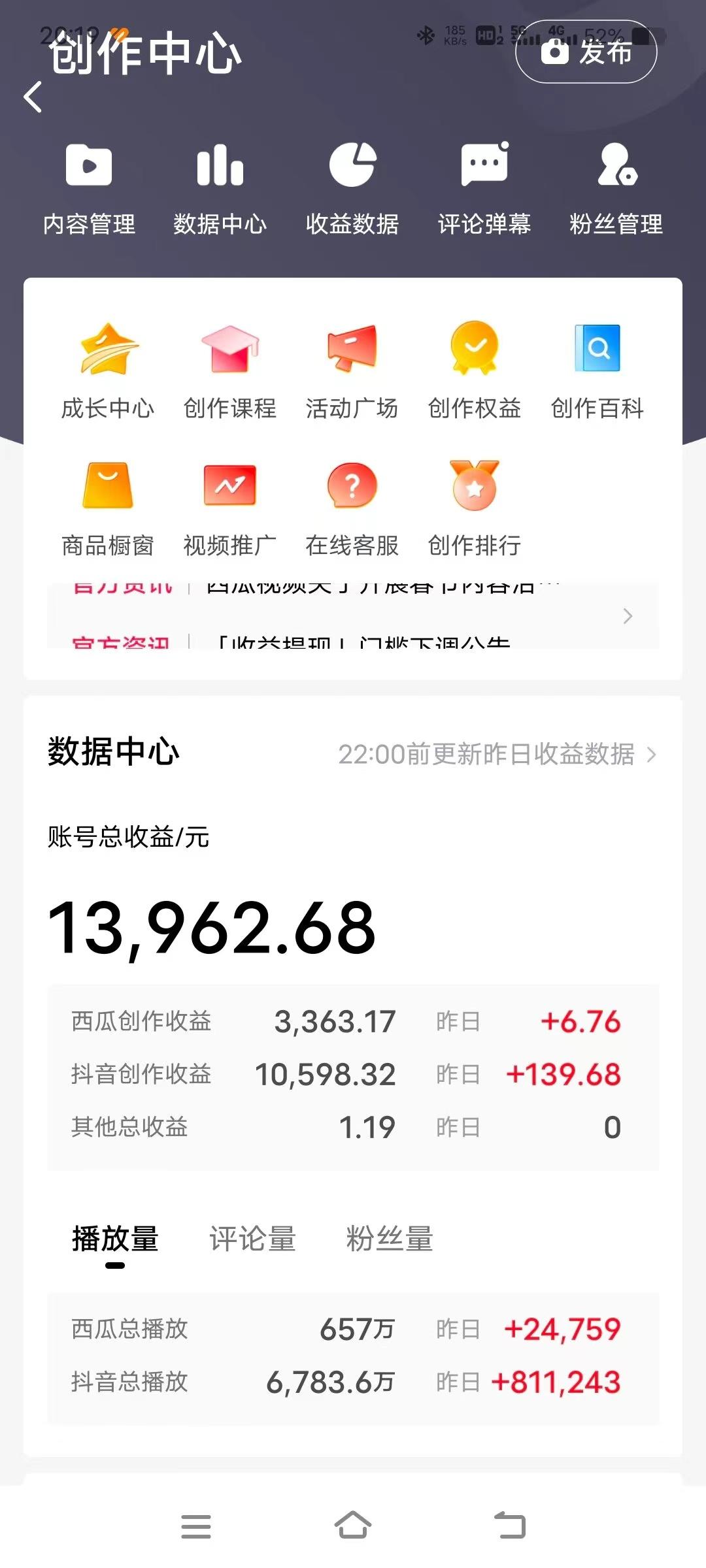 (9264期)三国野史翻译剪辑 英语翻译刷爆评论区 条条爆款一条视频涨粉1w+附888G素材-源码天堂