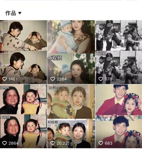 最近全网爆火旧照片变视频，月入过万玩法详细拆解-源码天堂