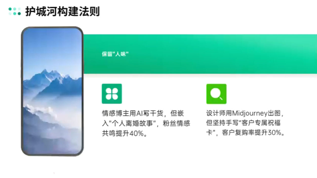 AIP训练营·开启自媒体创富之旅(更新4月)-源码天堂