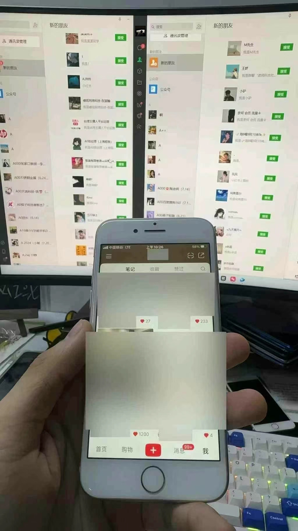 图片[1]-12月最新，全域多平台引流私域打法，小红书，视频号，抖音全自动引流获…-源码天堂