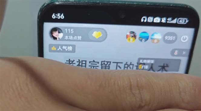 图片[1]-抖音雪花无人直播，一天躺赚3000+，0粉手机可搭建，不违规不限流，小白…-源码天堂