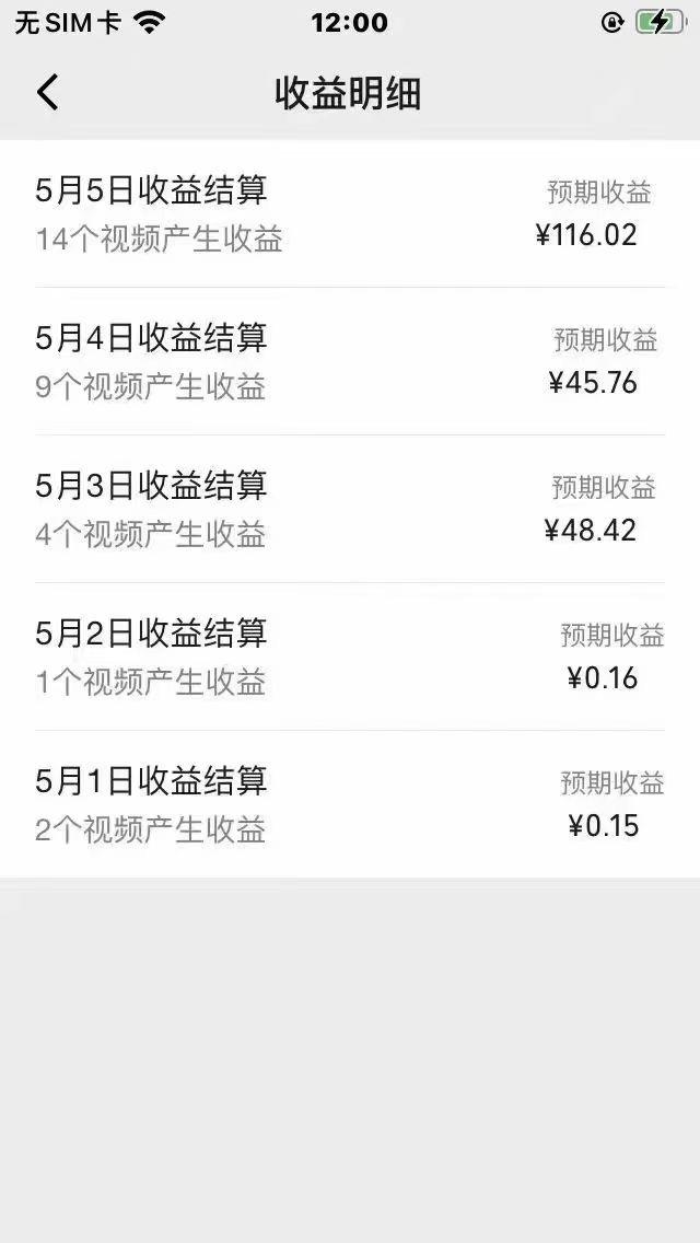 视频号创作者分成，下半年全新赛道，稳过原创 日入1000+小白落地实操教学-源码天堂