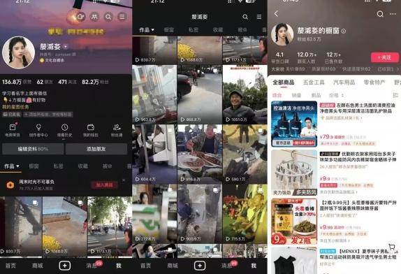抖音搬运，双图文+卡模板搬运，一刀不剪，流量嘎嘎香【揭秘】-源码天堂