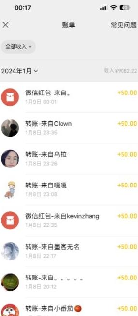 半无人直播变现，卖经典春晚小品合集，每天日入500+【揭秘】-源码天堂