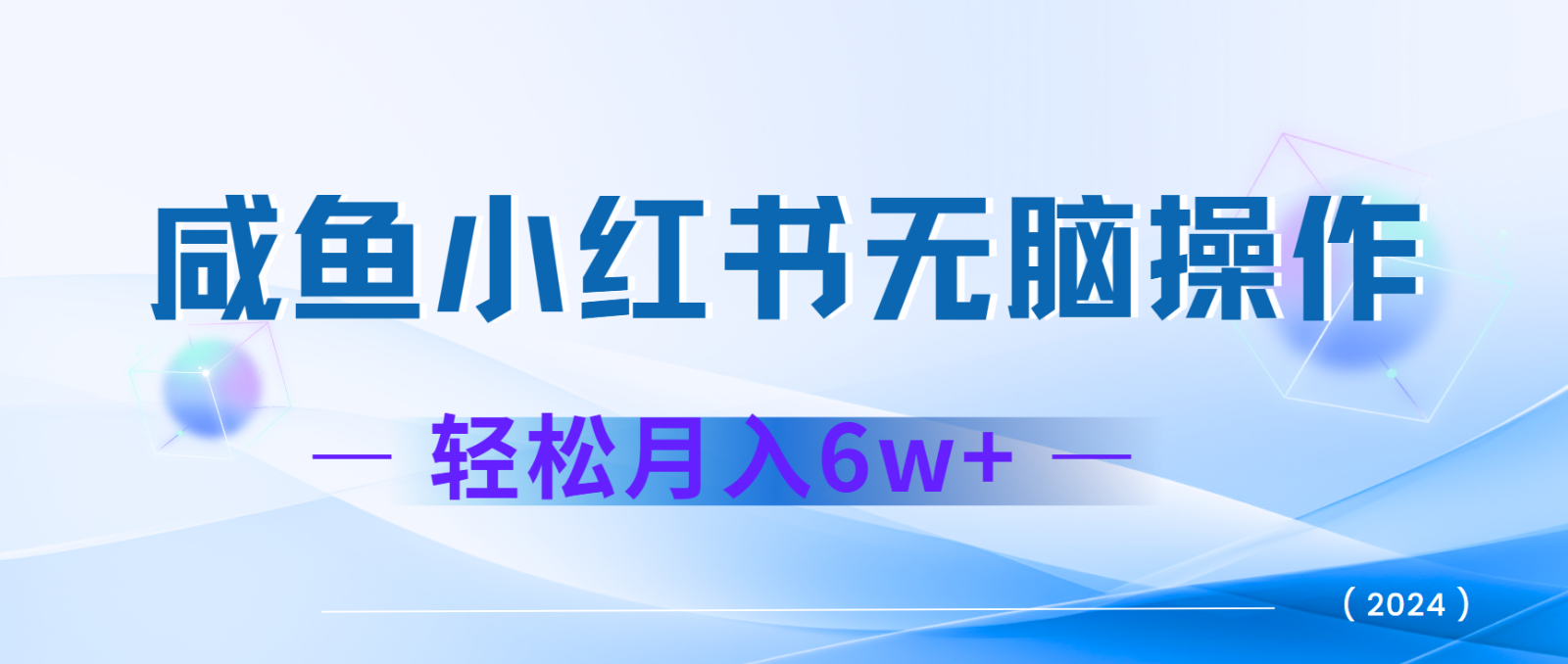 7天赚了2.4w，年前非常赚钱的项目，机票利润空间非常高，可以长期做的项目-源码天堂