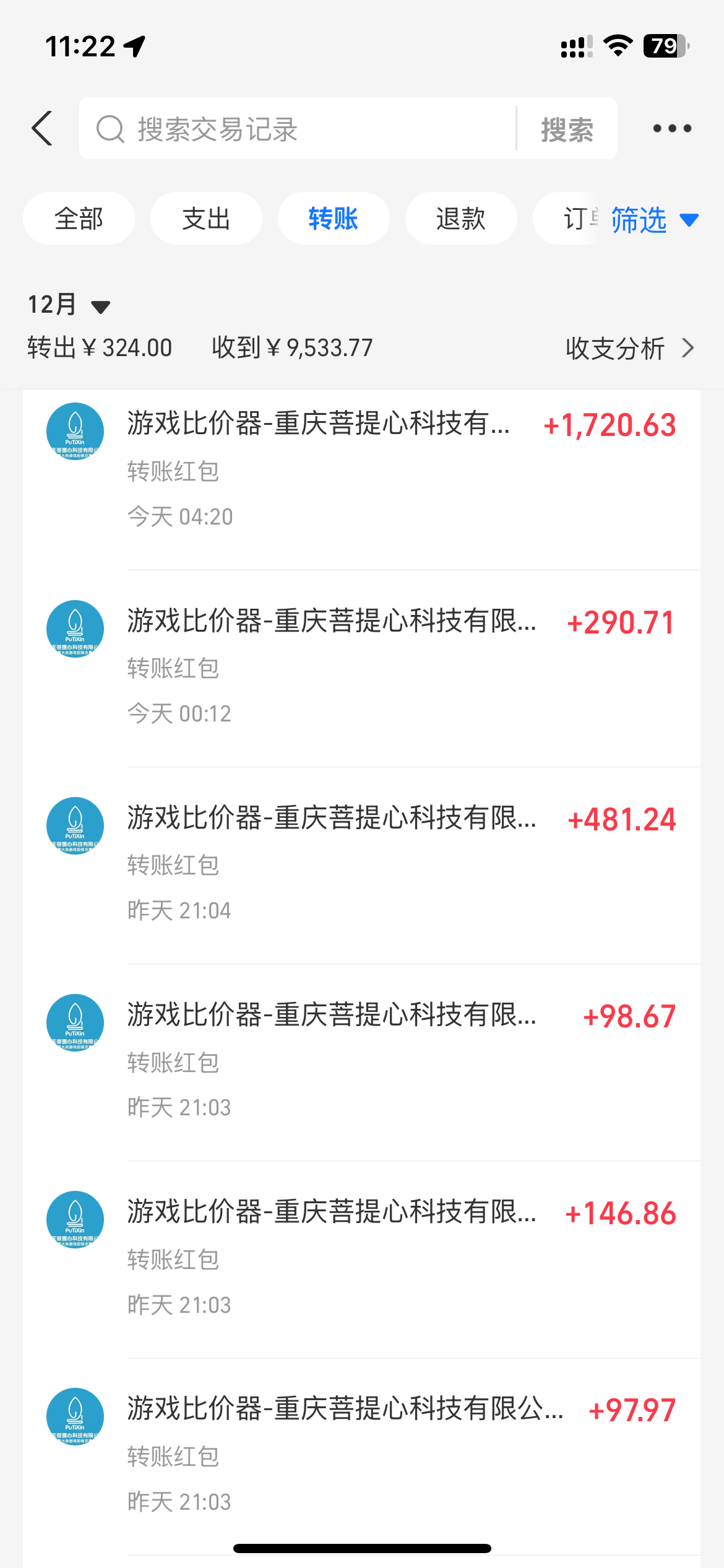 0基础游戏自动搬砖，轻松日入1000+ 简单有手就行-源码天堂