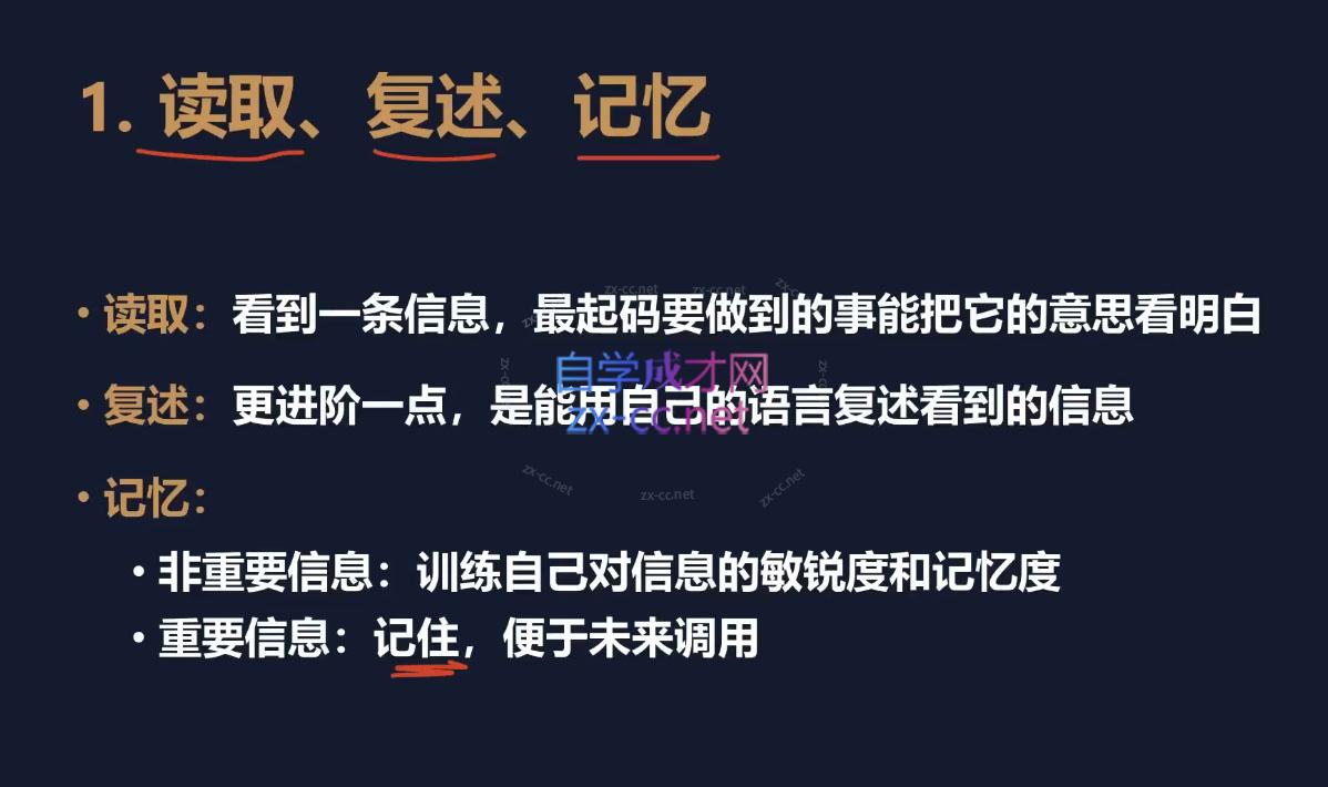 娥姐·职场竞争力系统课-源码天堂