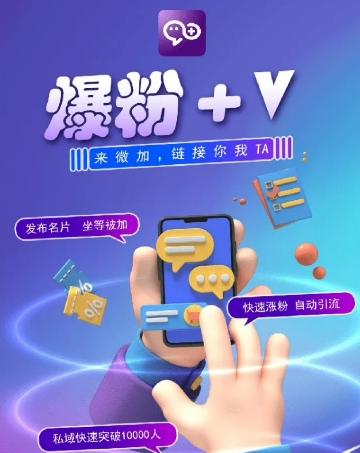 揭秘：零撸小项目，单号每月60+收益，多号多撸！拉新一个18元。-源码天堂