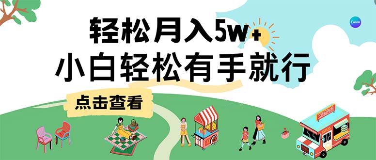 7天赚了2.6万，小白轻松上手必学，纯手机操作-源码天堂