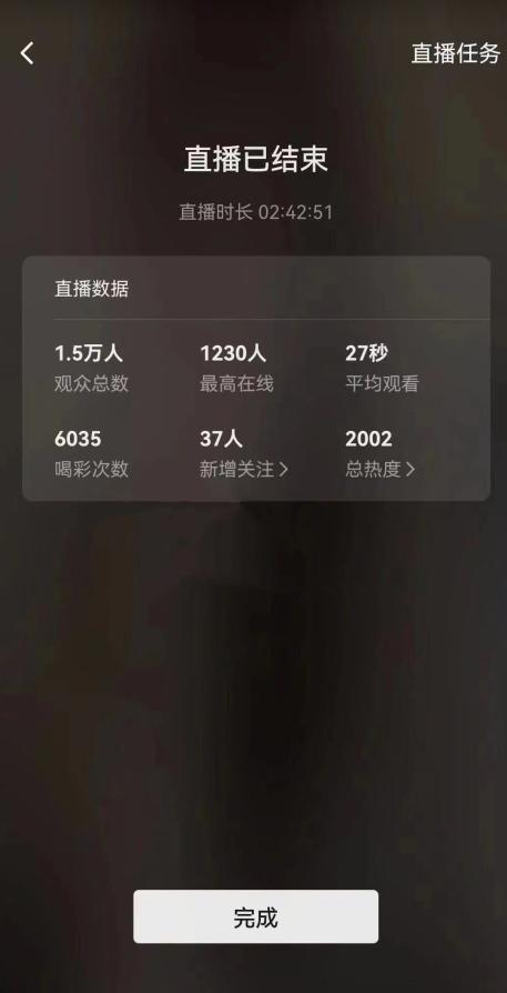 视频号直播新玩法新手流量扶持小白轻松上手日入600＋【揭秘】-源码天堂