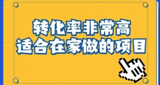 小红书虚拟电商项目：从新手小白到精英（0-1的实战全流程演示项目拆解）-源码天堂