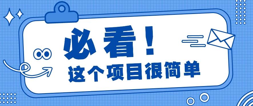 利用小红书免费赠书引流玩法：轻松涨粉500+，月入过万【视频教程】-源码天堂