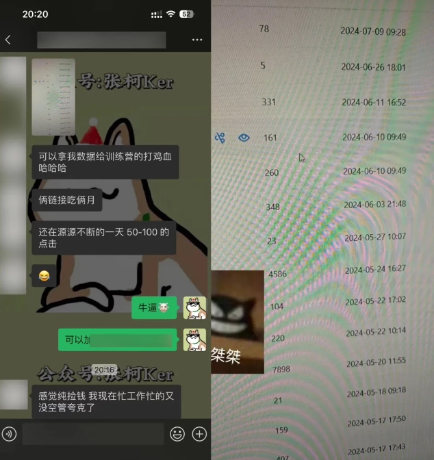 夸克网盘拉新训练营，要在没有天花板的项目里赚钱-源码天堂
