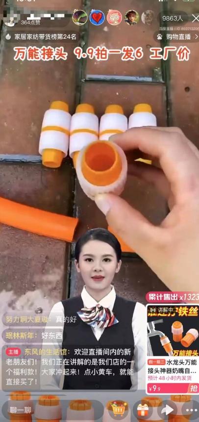 【超级蓝海项目】一台电脑挂一千个数字人，月入十万低成本矩阵数字人直播，2024年开启躺赚模式【揭秘】-源码天堂